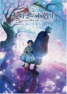 番剧盒子界面预览